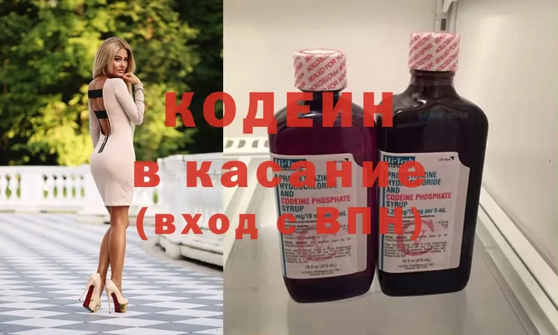 mega tor  Кулебаки  Codein Purple Drank 