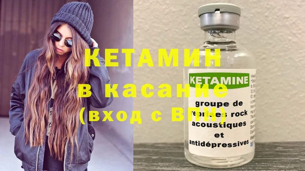 COCAINE Верея