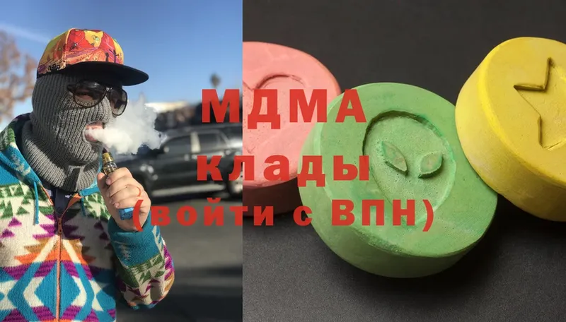 MDMA кристаллы  дарнет шоп  Кулебаки 